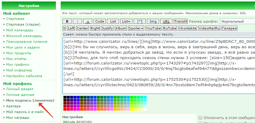 2015-09-09 11-39-59 Скриншот экрана.png