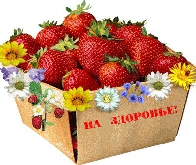 клубника в коробке.jpg