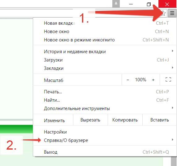 2015-09-23 09-34-45 Скриншот экрана.png