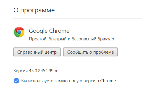 2015-09-23 09-40-39 Скриншот экрана.png