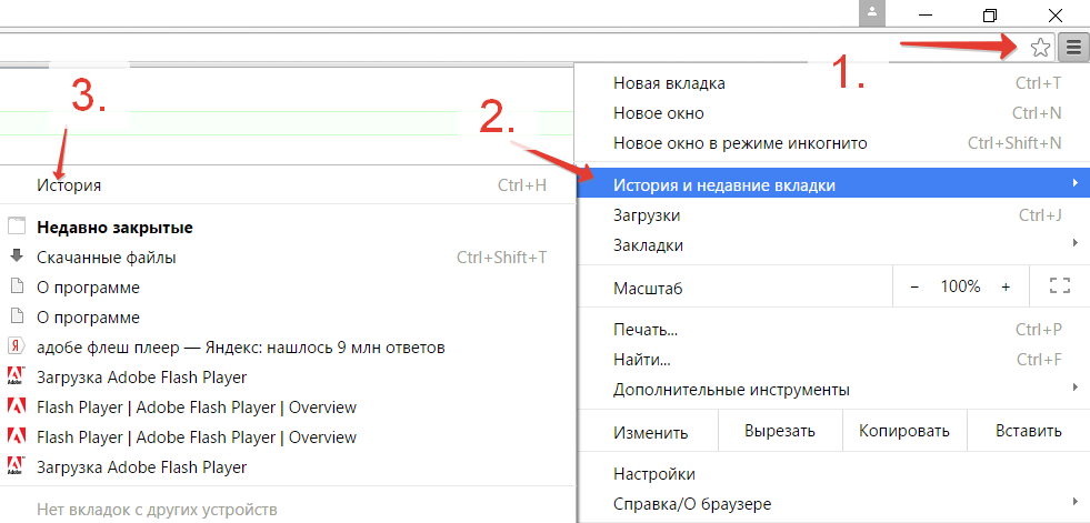 2015-09-23 09-45-36 Скриншот экрана.png