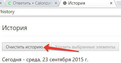 2015-09-23 09-48-25 Скриншот экрана.png