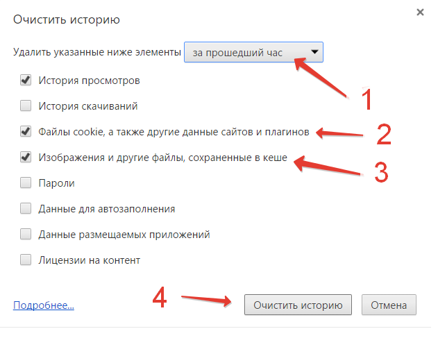 2015-09-23 09-50-07 Скриншот экрана.png