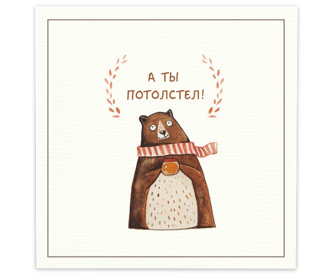 а ты....jpg