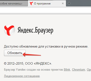 2015-09-28 07-06-09 Скриншот экрана.png
