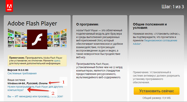 2015-09-28 07-30-15 Скриншот экрана.png