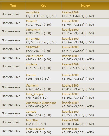 Безымянный.jpg