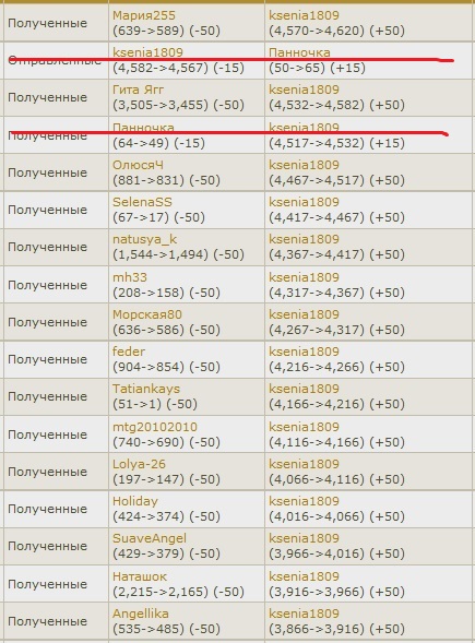 Безымянный.jpg