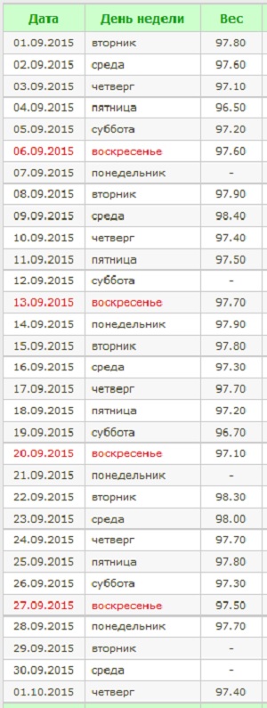 Безымянный.jpg