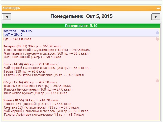 понеждельник.jpg