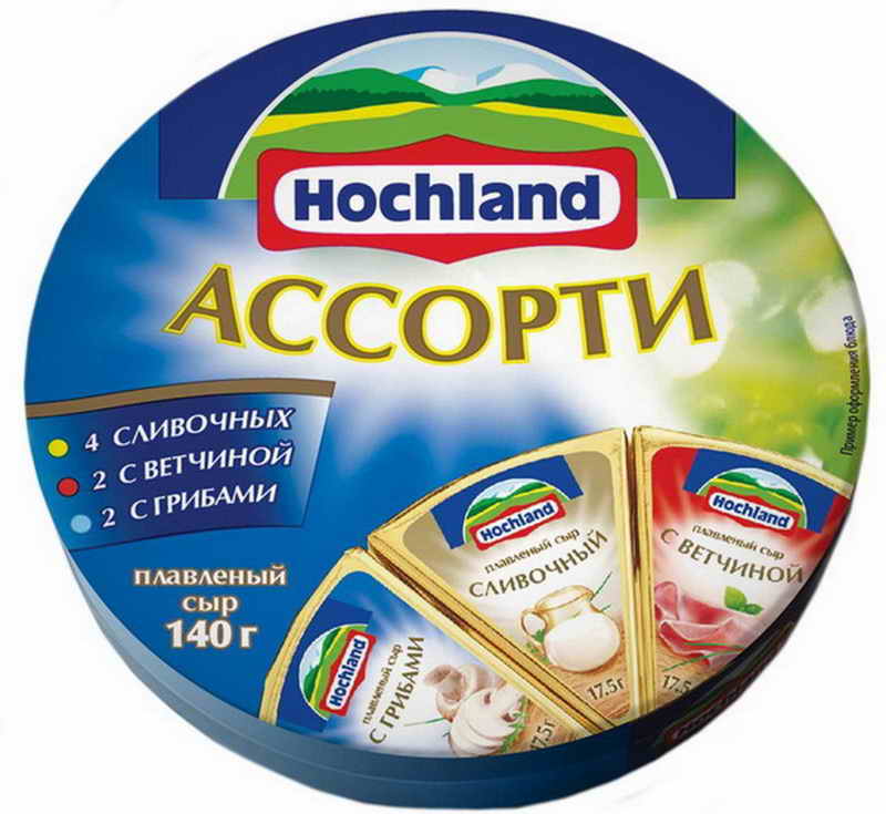 хохланд.jpg