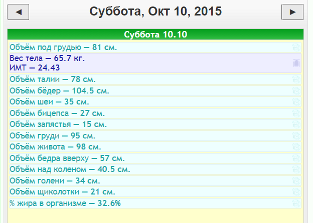 Безымянный.png