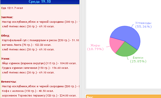 Безымянный.png