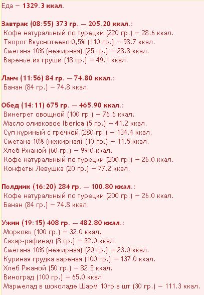 Безымянный.JPG