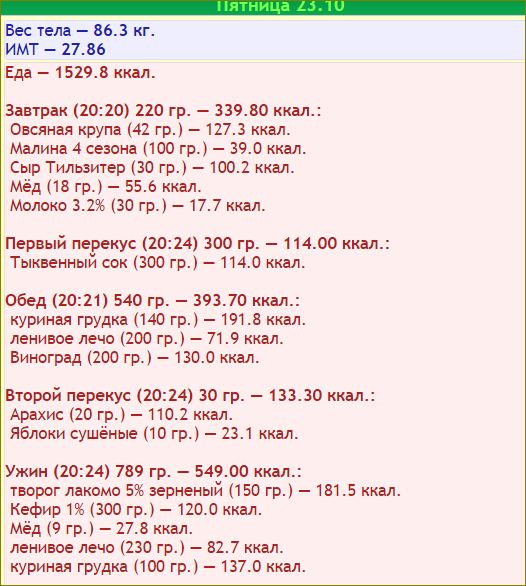 Снимок.JPG