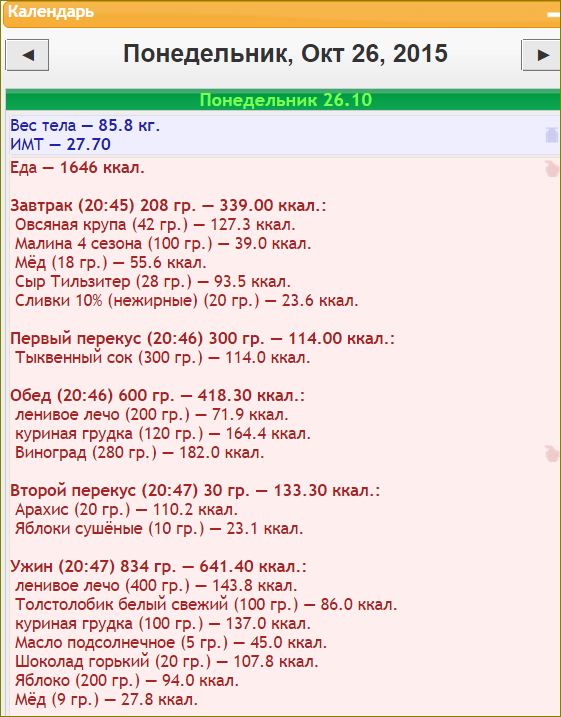 Снимок.JPG