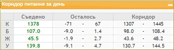 Снимок.JPG