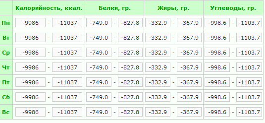 Безымянный.png