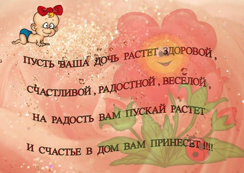 дочки.jpg