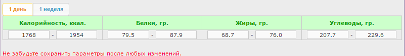 Безымянный.png