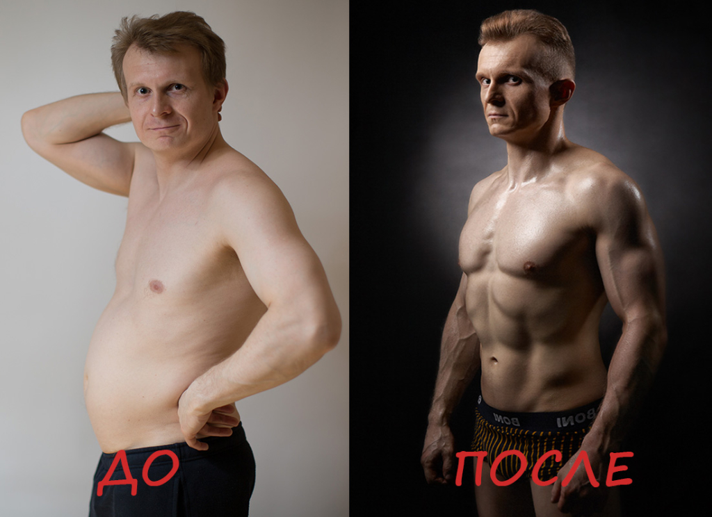do-posle-itog-1024x744.jpg