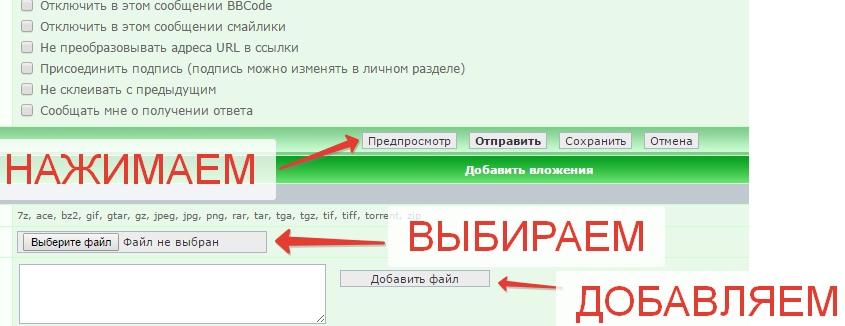 2015-11-15 10-04-59 Скриншот экрана.png