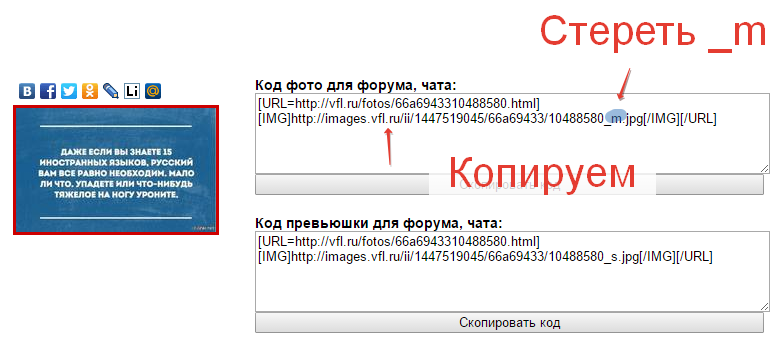 2015-11-15 11-02-12 Скриншот экрана.png