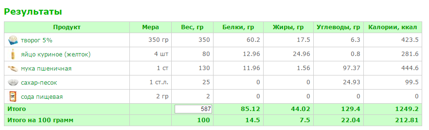 Снимок.PNG