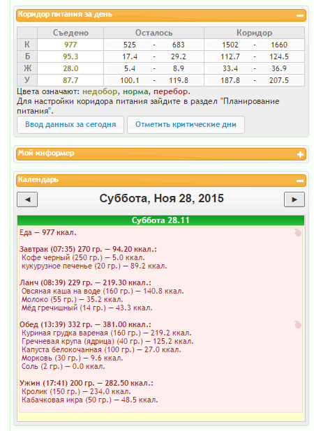 Снимок.PNG