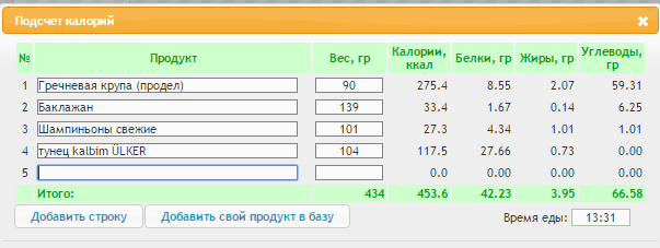 обед.png