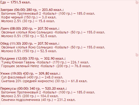Безымянный.jpg