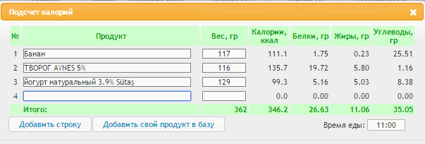 ланч 07.12.png