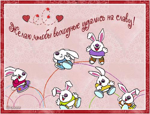129622182064738074_1285952154_vuyhodnuye.jpg