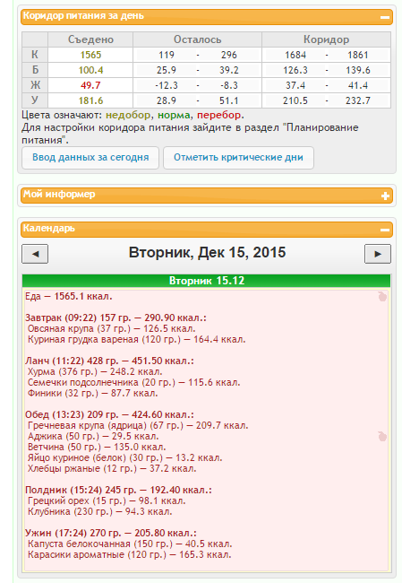 Снимок.PNG