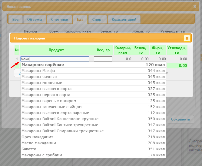 Screenshot_1.png