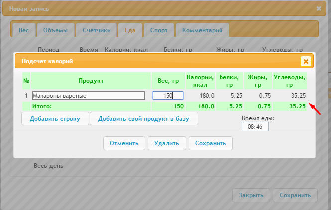 Screenshot_2.png
