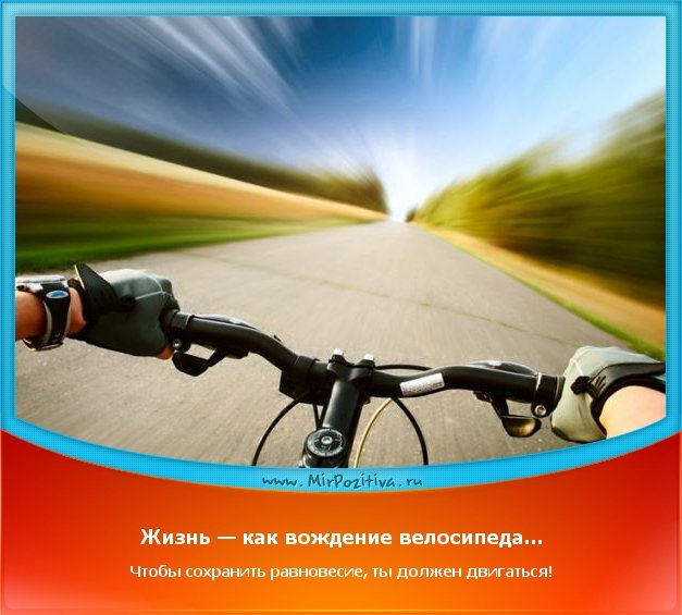 позитив3.jpg
