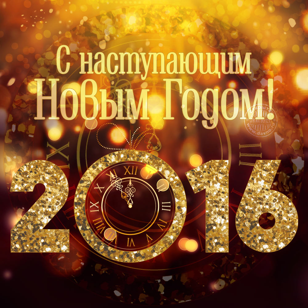 откр-новый 2016-6.jpg