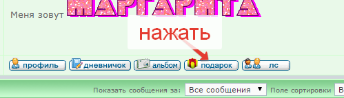 2015-12-31 21-48-41 Скриншот экрана.png