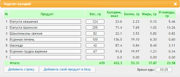 ланч 07.01.16-.png
