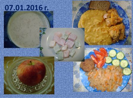 07.01.2016 г..jpg