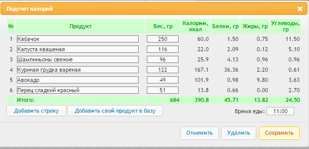 ланч 08.01.16-.png