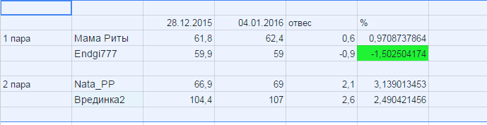 Снимок 1.PNG