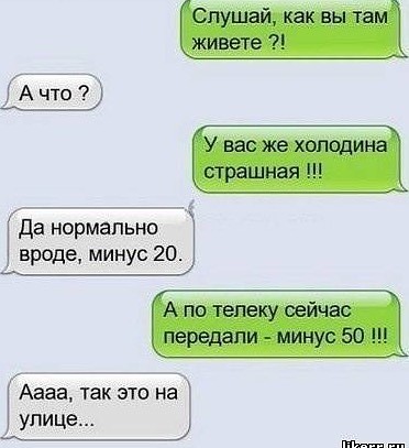 про погоду.jpeg