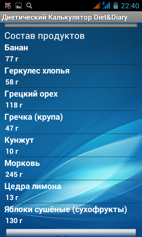 Screenshot_2016-01-11-22-40-51.png