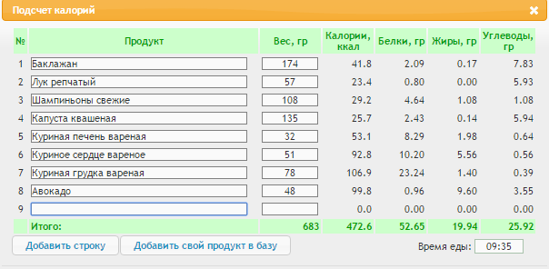 ланч 12.01-.png