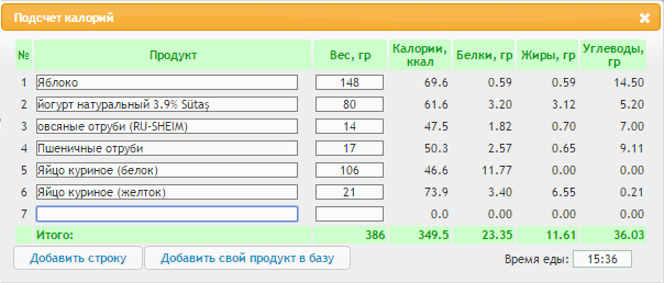 полдник 13.01.16-.png