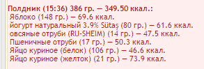 фитнес шарлотка.png