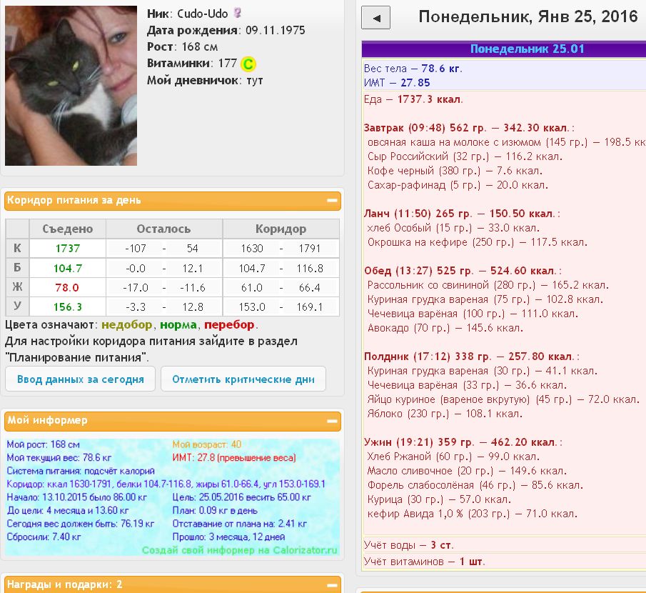 25.01.2016.jpg