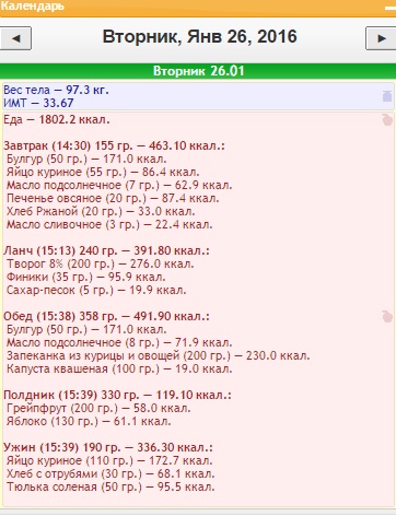 меню 26.jpg